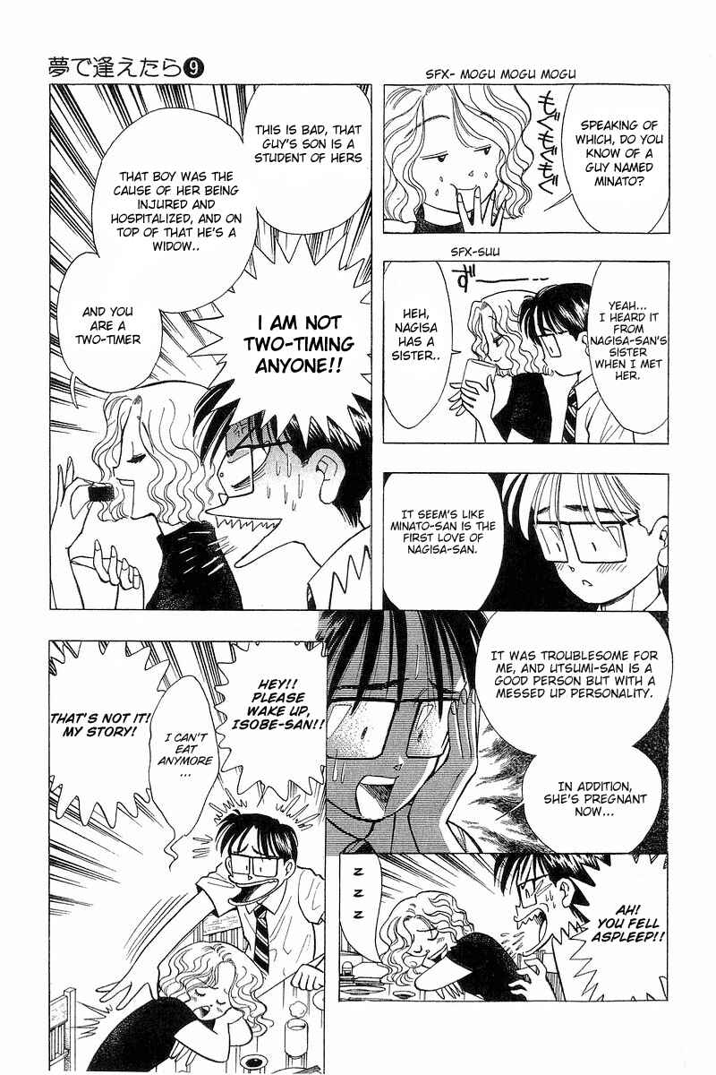 Page 9 Chapter 69 Yume De Aetara