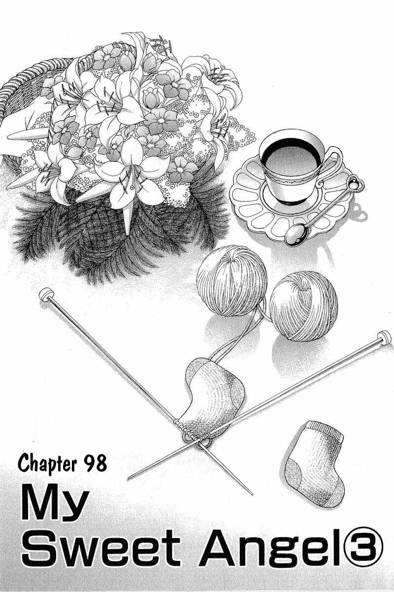 Page 1 Chapter 98 Yume De Aetara
