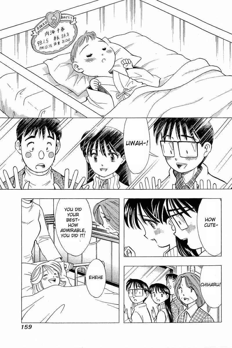 Page 15 Chapter 98 Yume De Aetara