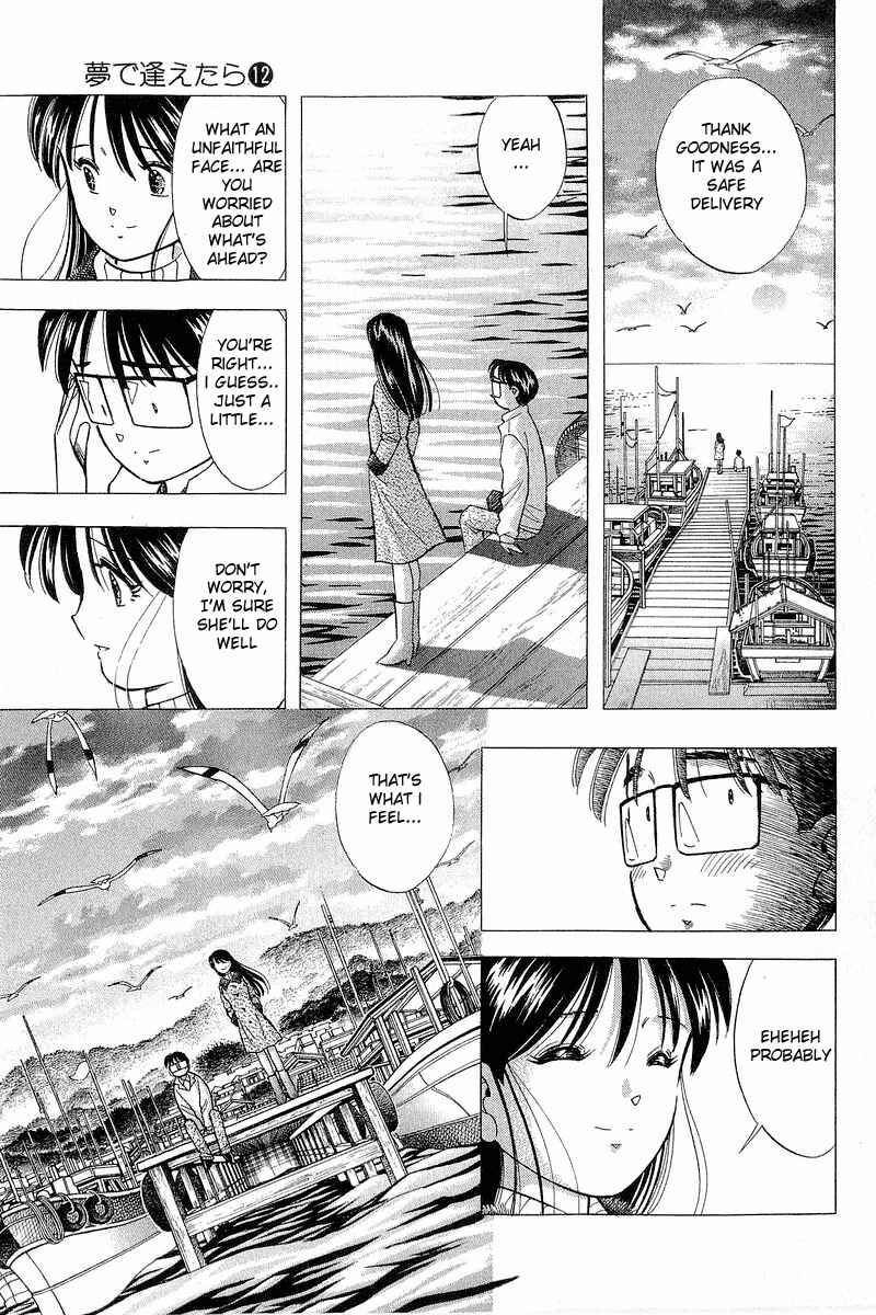 Page 19 Chapter 98 Yume De Aetara