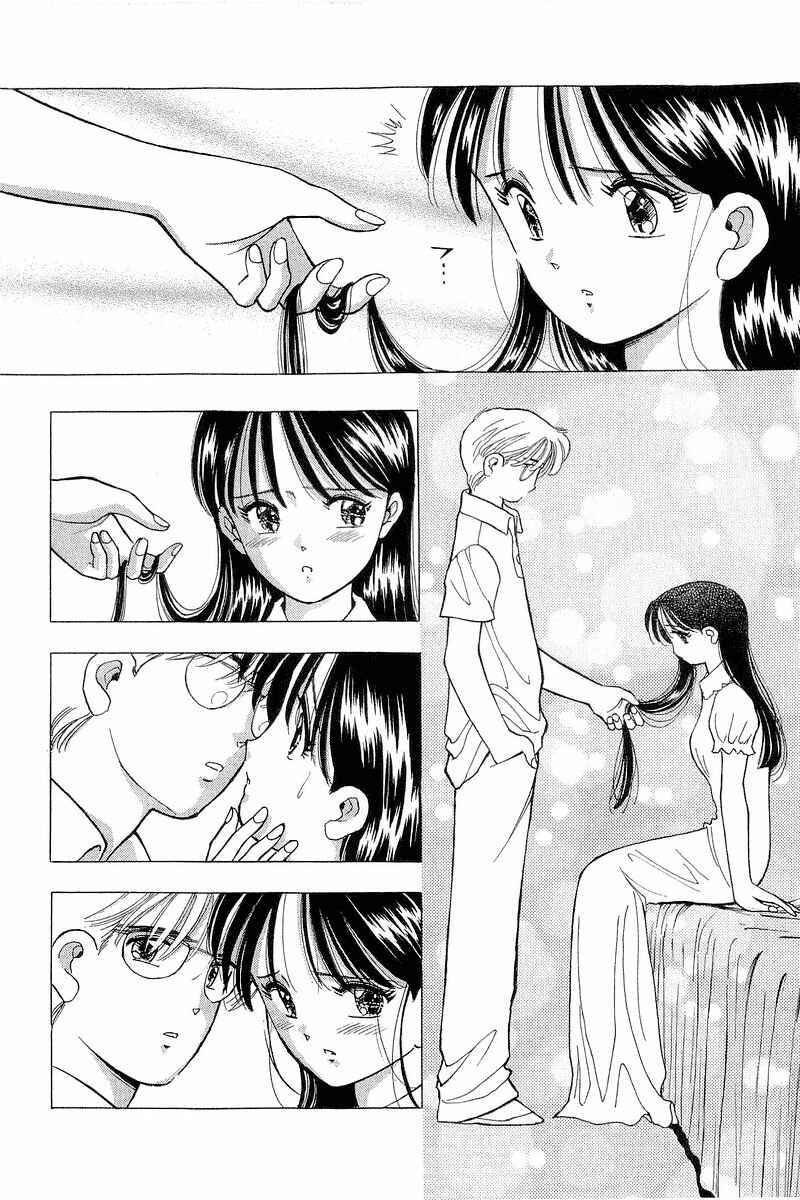 Page 12 Chapter 74 Yume De Aetara