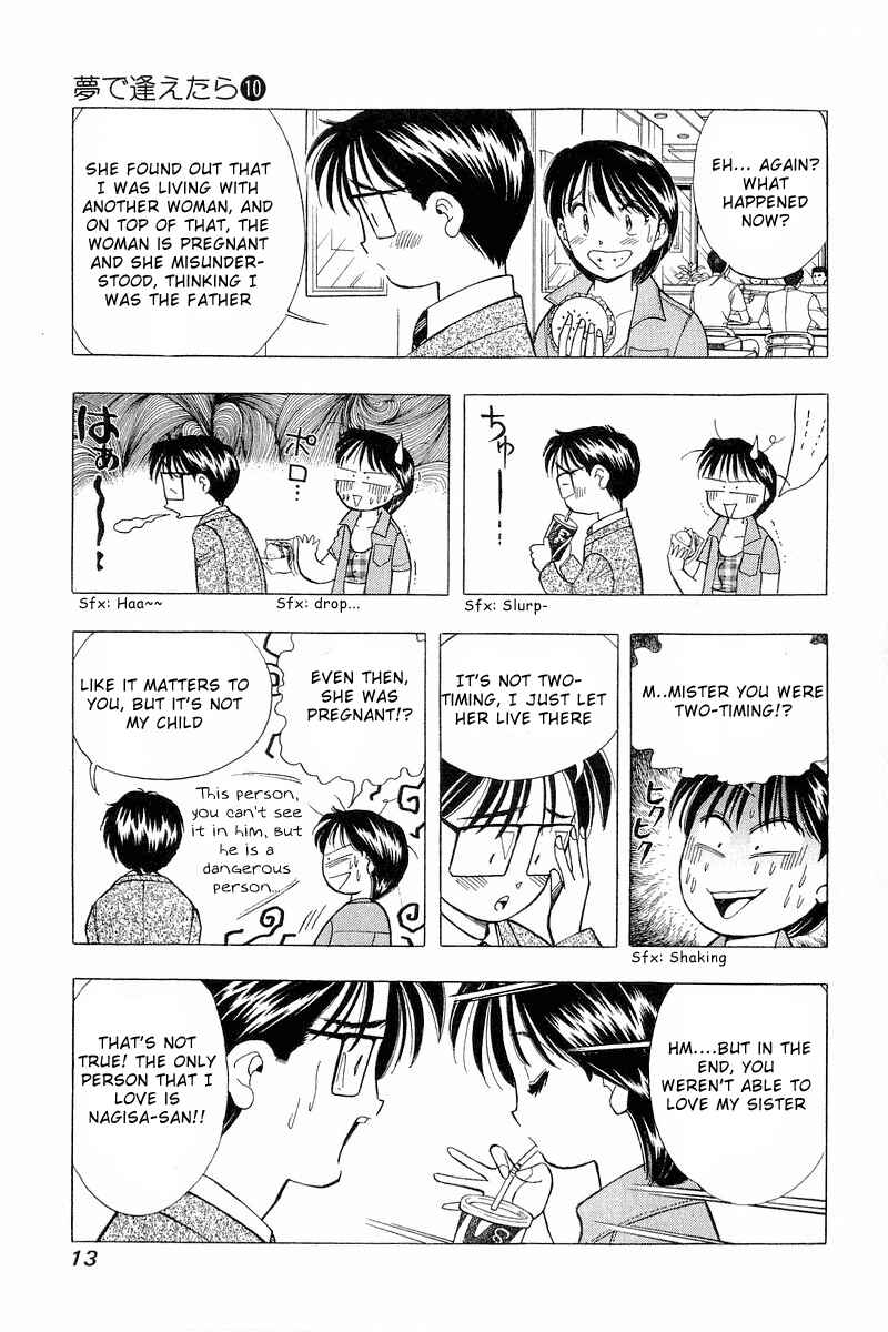 Page 15 Chapter 74 Yume De Aetara