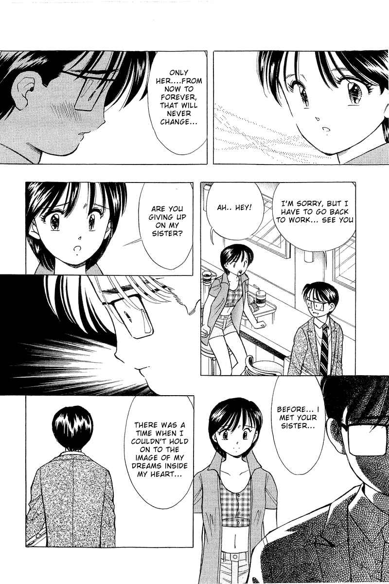 Page 16 Chapter 74 Yume De Aetara