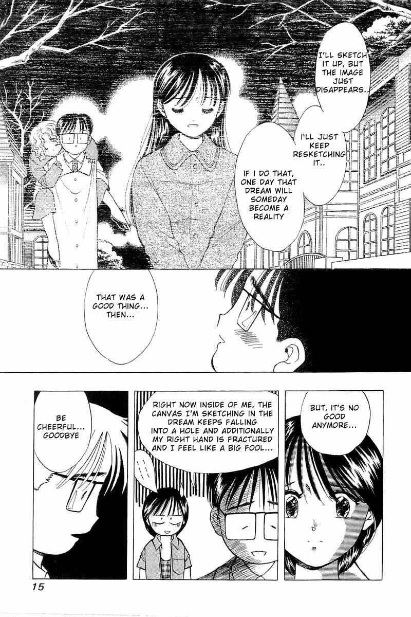 Page 17 Chapter 74 Yume De Aetara