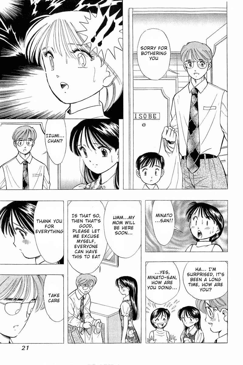 Page 23 Chapter 74 Yume De Aetara