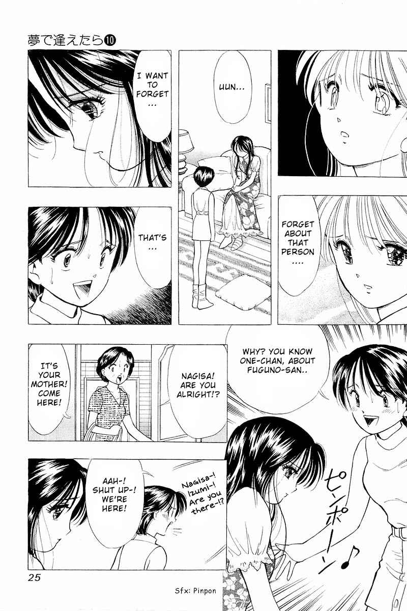 Page 27 Chapter 74 Yume De Aetara