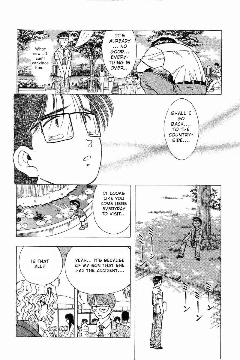 Page 10 Chapter 73 Yume De Aetara