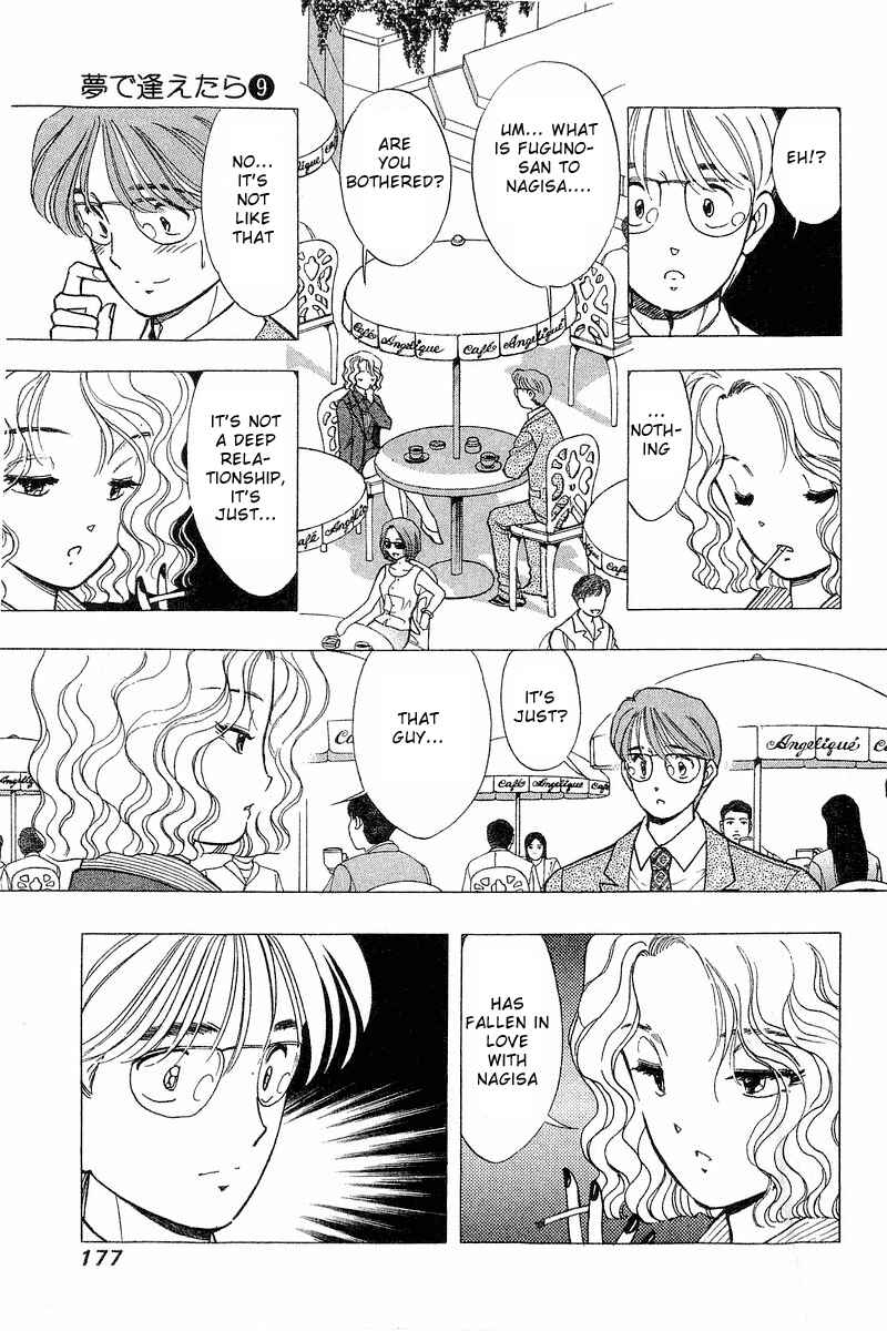 Page 11 Chapter 73 Yume De Aetara