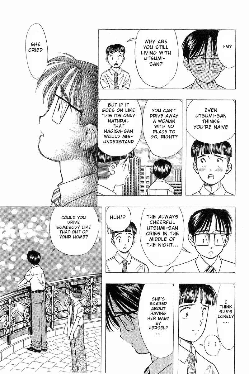 Page 13 Chapter 73 Yume De Aetara