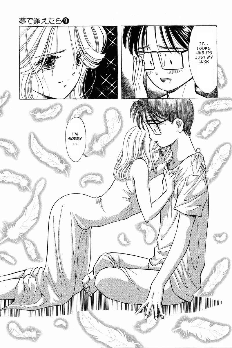 Page 17 Chapter 73 Yume De Aetara