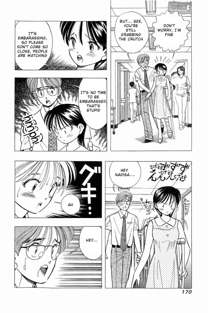 Page 4 Chapter 73 Yume De Aetara