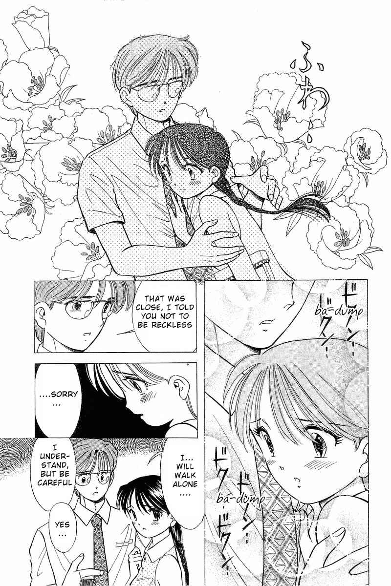 Page 5 Chapter 73 Yume De Aetara