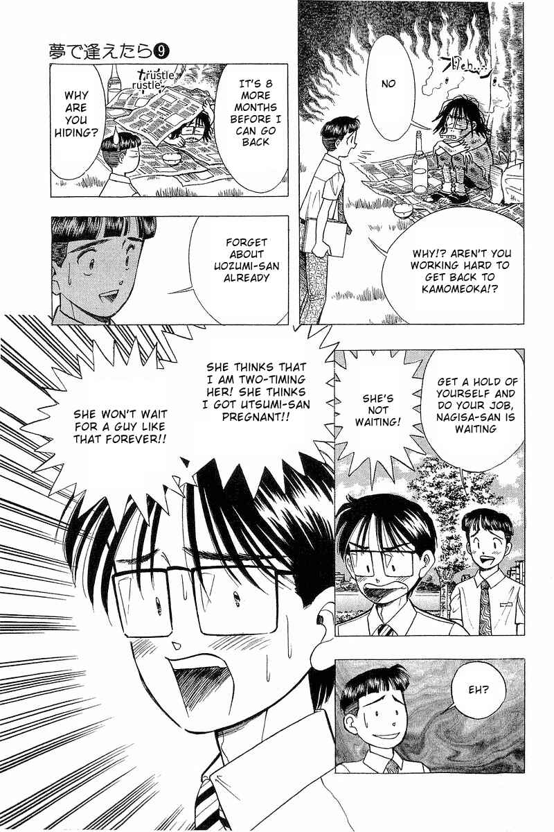 Page 9 Chapter 73 Yume De Aetara