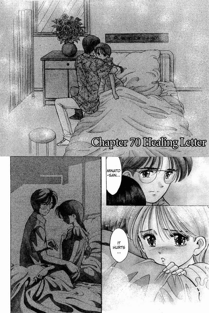 Page 1 Chapter 70 Yume De Aetara