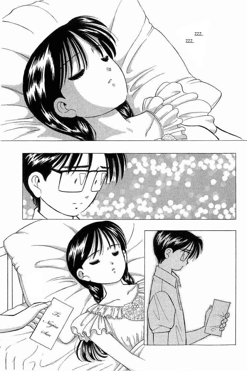 Page 18 Chapter 70 Yume De Aetara