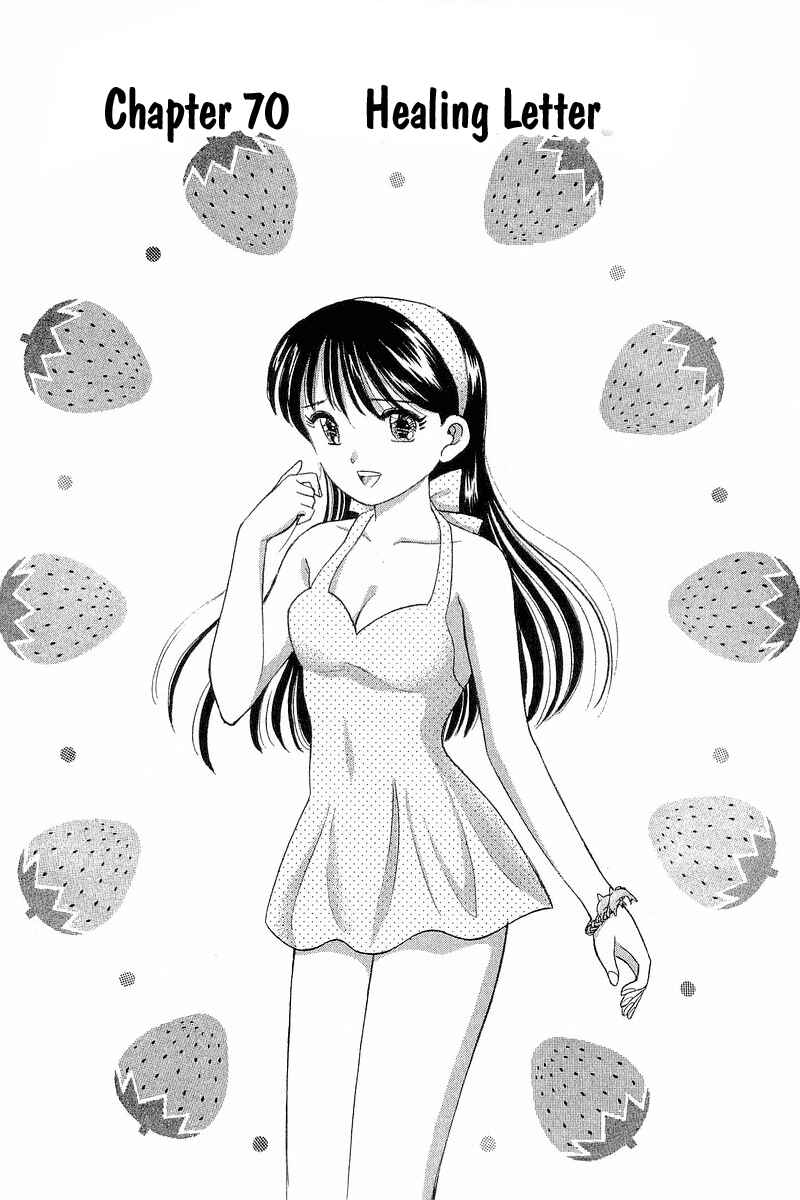 Page 3 Chapter 70 Yume De Aetara