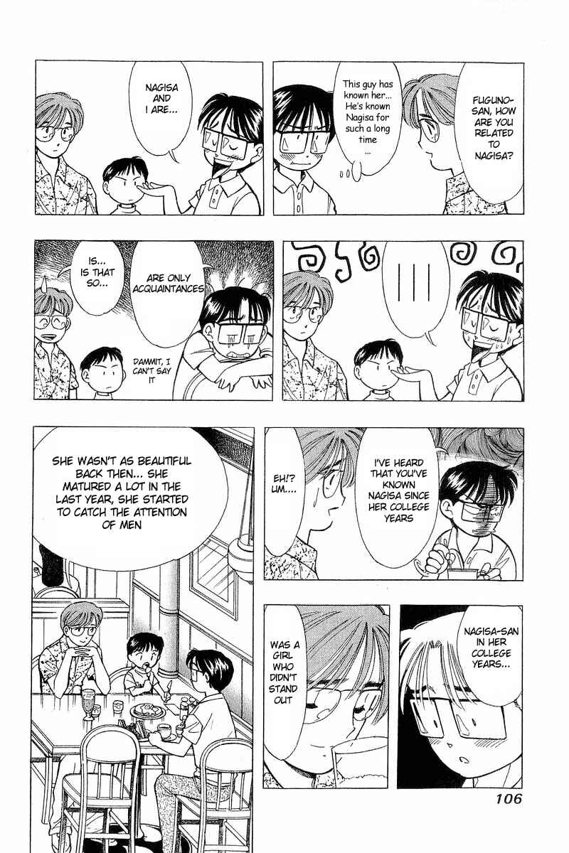 Page 7 Chapter 70 Yume De Aetara