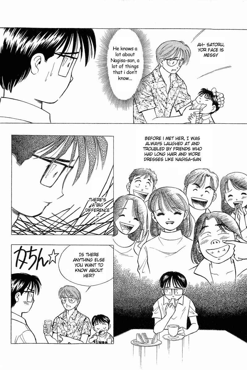 Page 9 Chapter 70 Yume De Aetara