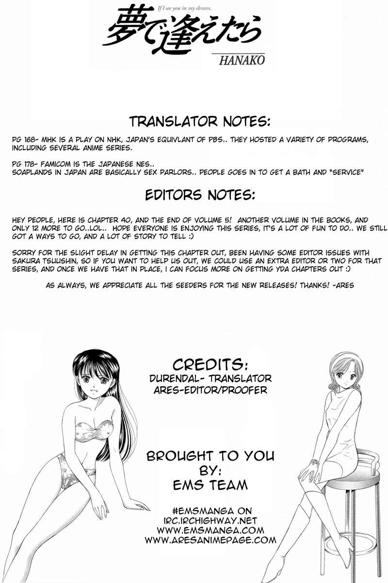 Page 1 Chapter 40 Yume De Aetara
