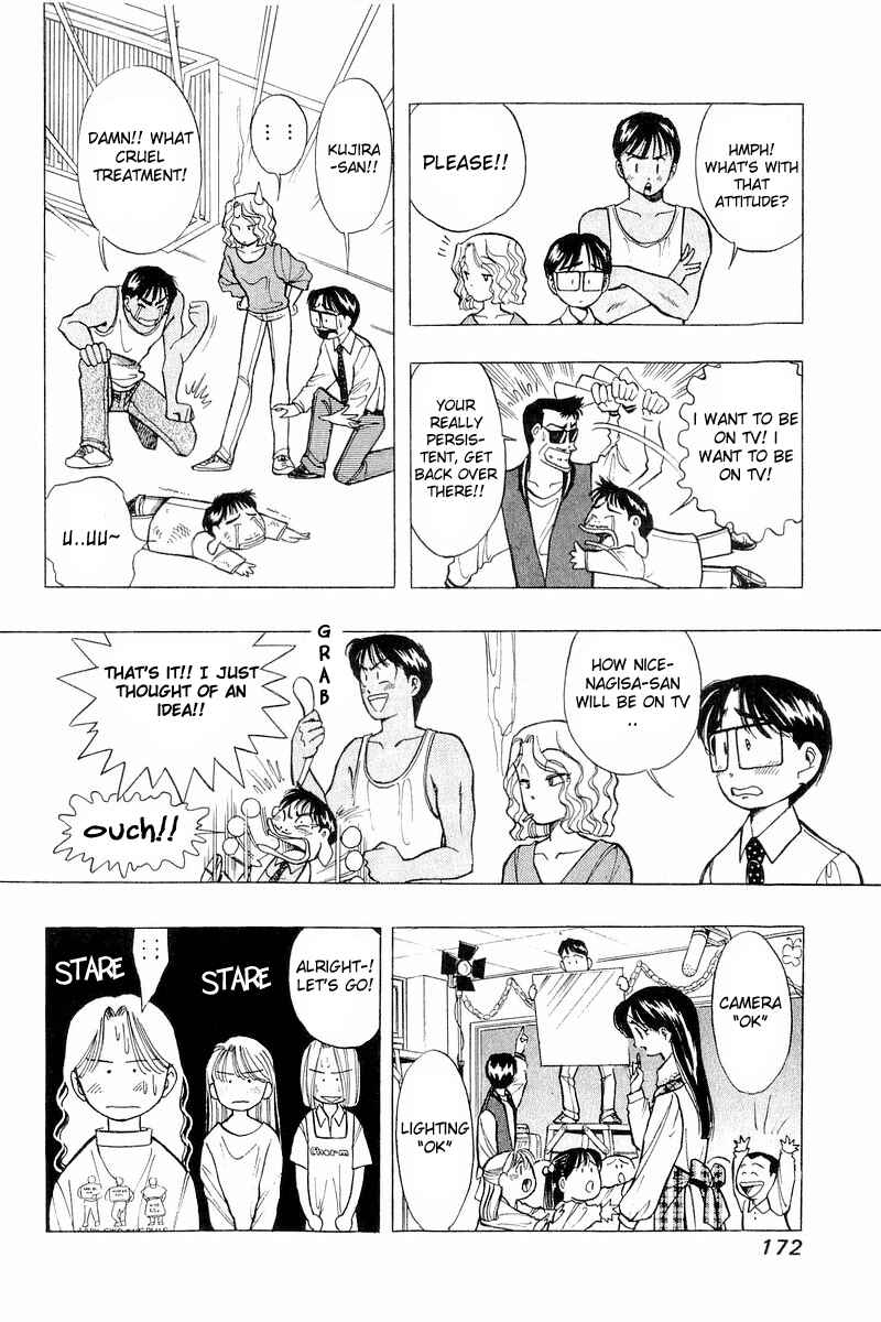 Page 10 Chapter 40 Yume De Aetara