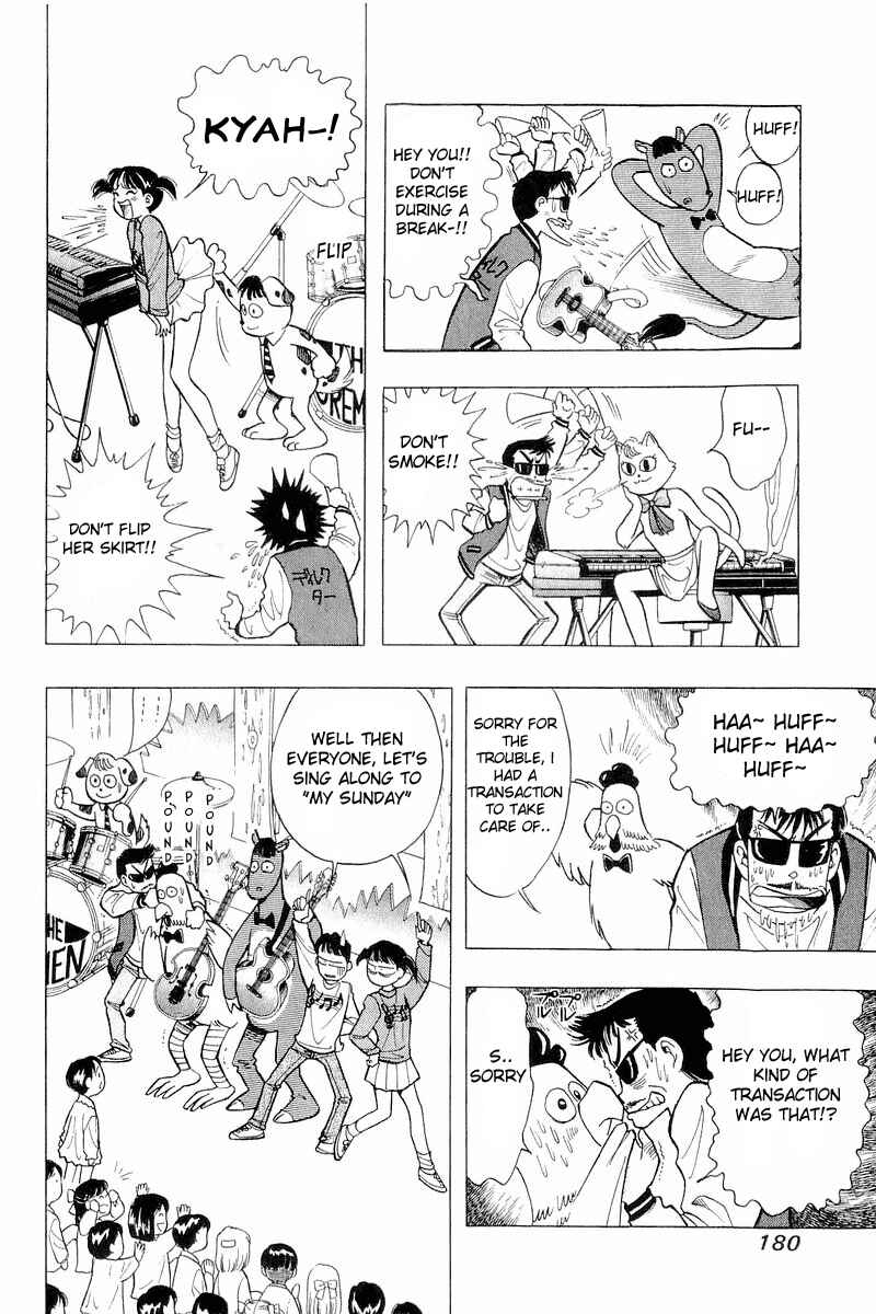 Page 18 Chapter 40 Yume De Aetara