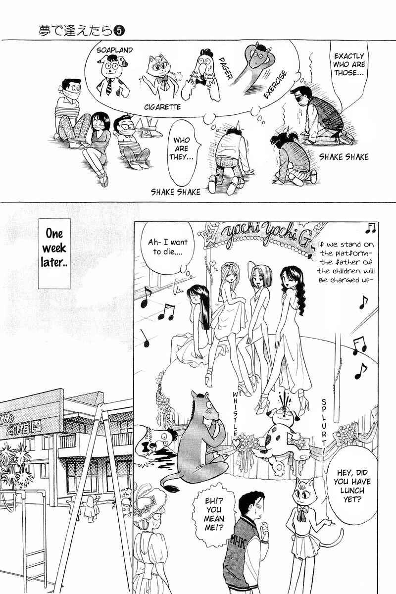 Page 22 Chapter 40 Yume De Aetara