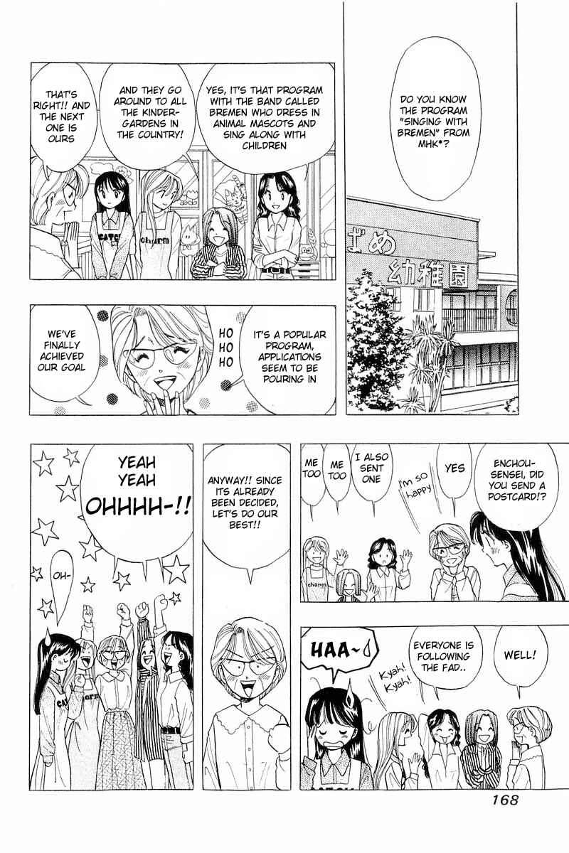 Page 6 Chapter 40 Yume De Aetara