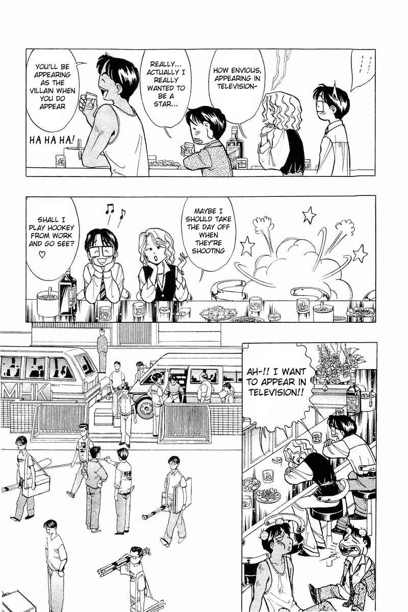 Page 8 Chapter 40 Yume De Aetara