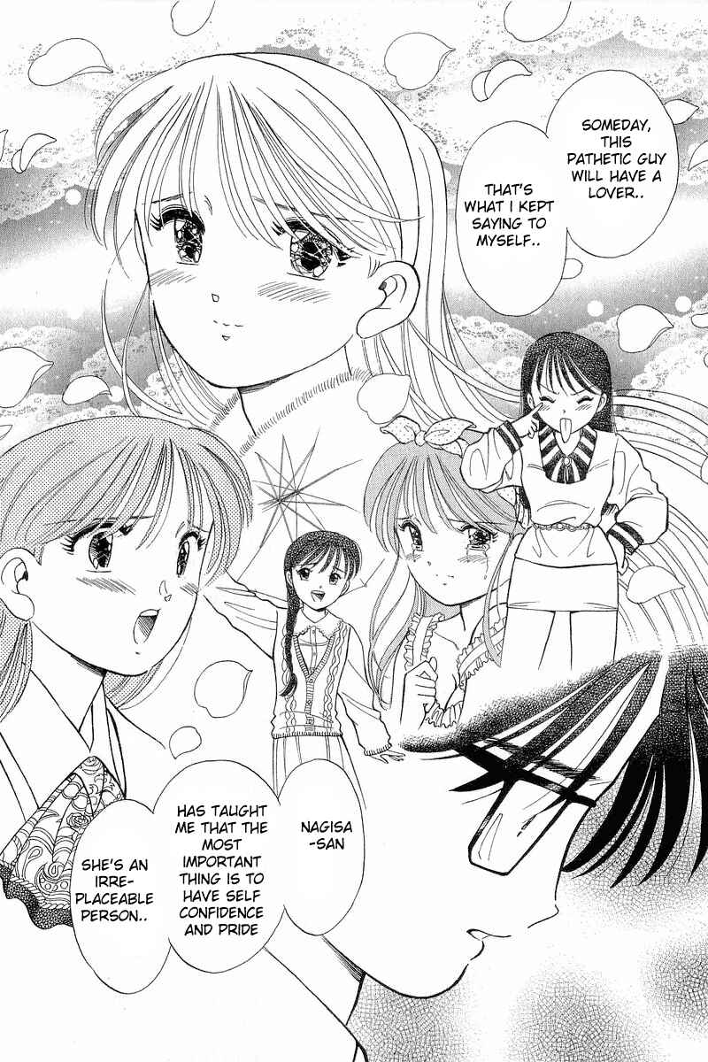 Page 14 Chapter 77 Yume De Aetara