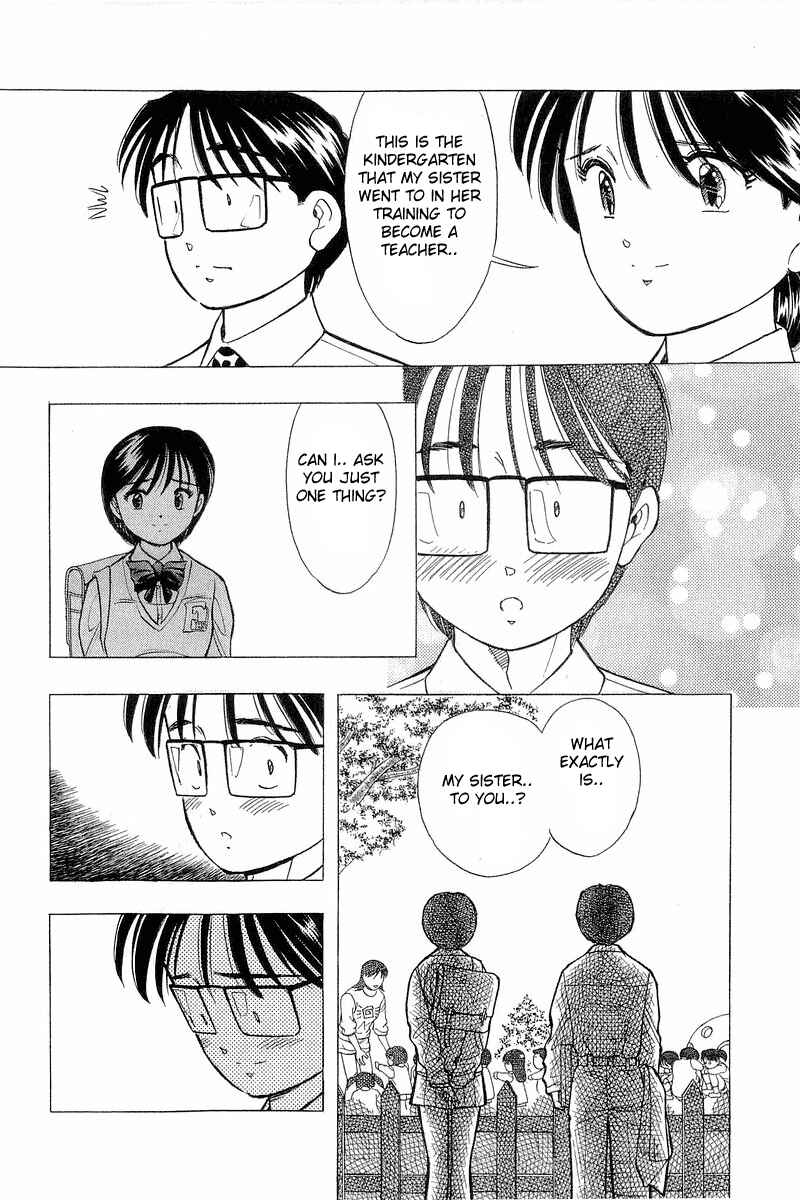 Page 18 Chapter 77 Yume De Aetara