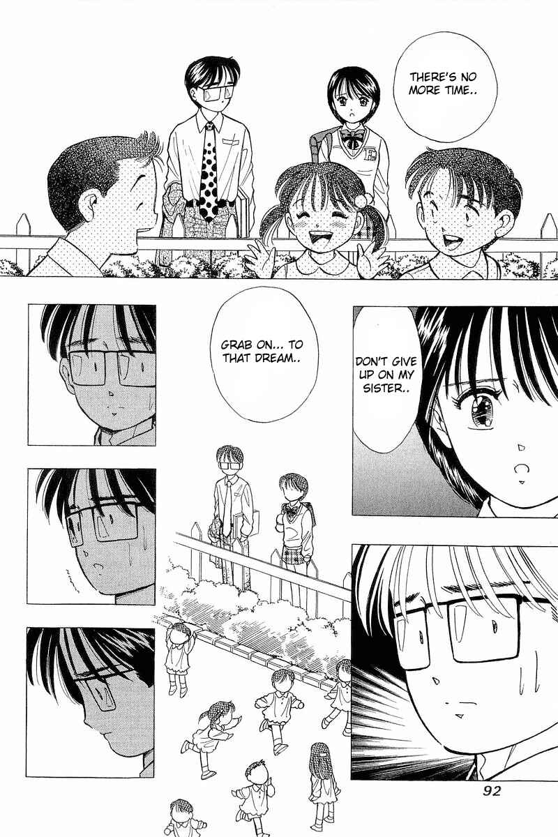 Page 20 Chapter 77 Yume De Aetara