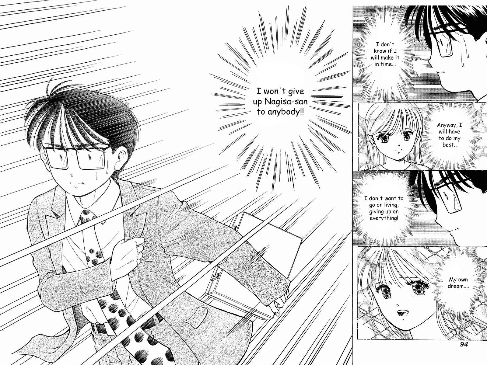 Page 22 Chapter 77 Yume De Aetara