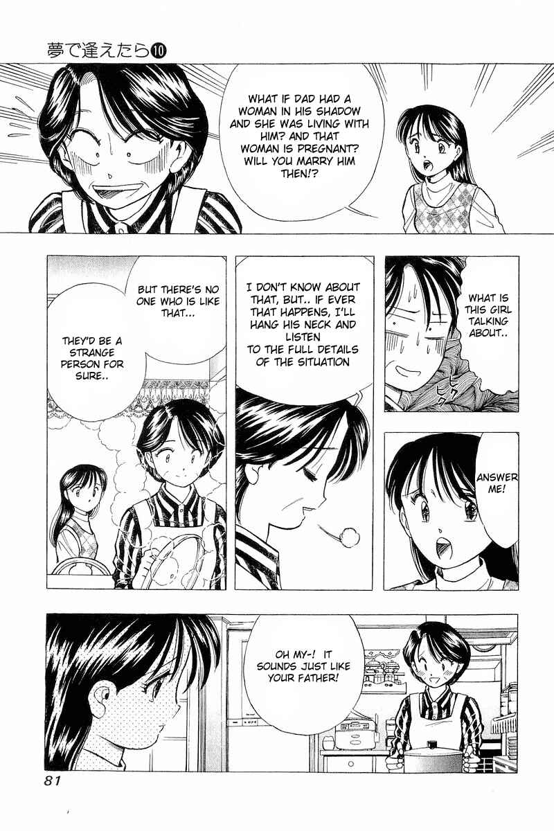 Page 9 Chapter 77 Yume De Aetara