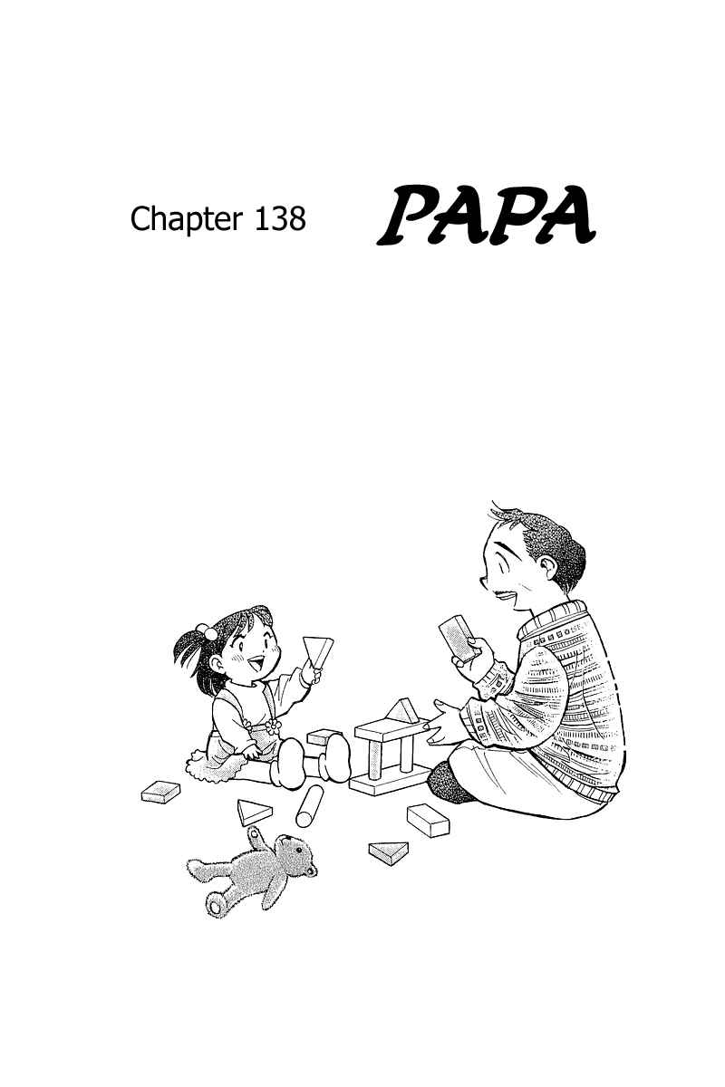 Page 1 Chapter 138 Yume De Aetara