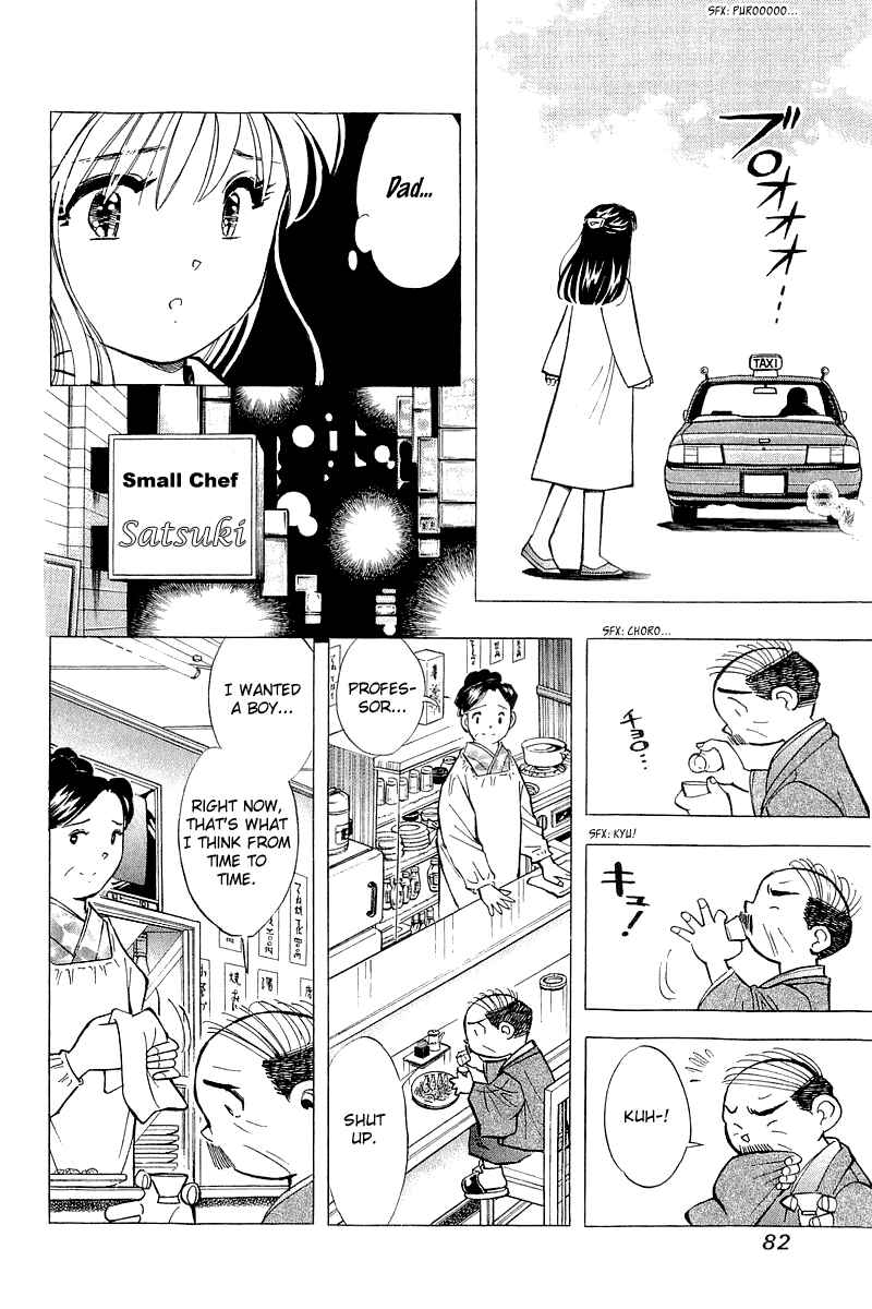 Page 10 Chapter 138 Yume De Aetara