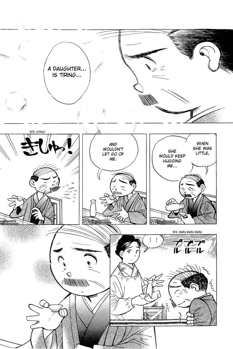Page 11 Chapter 138 Yume De Aetara