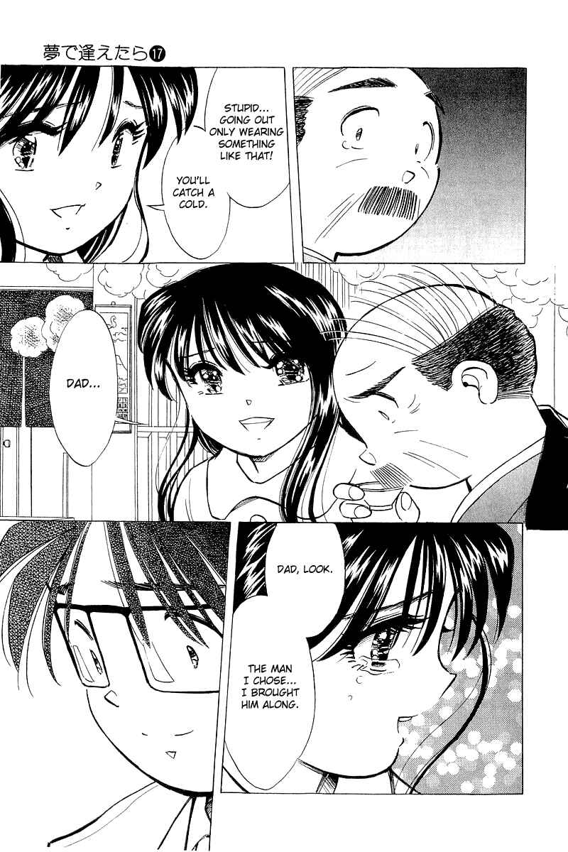 Page 13 Chapter 138 Yume De Aetara