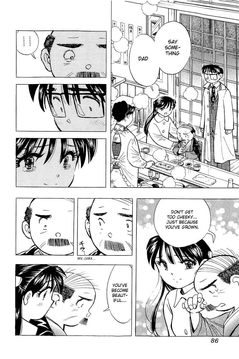 Page 14 Chapter 138 Yume De Aetara