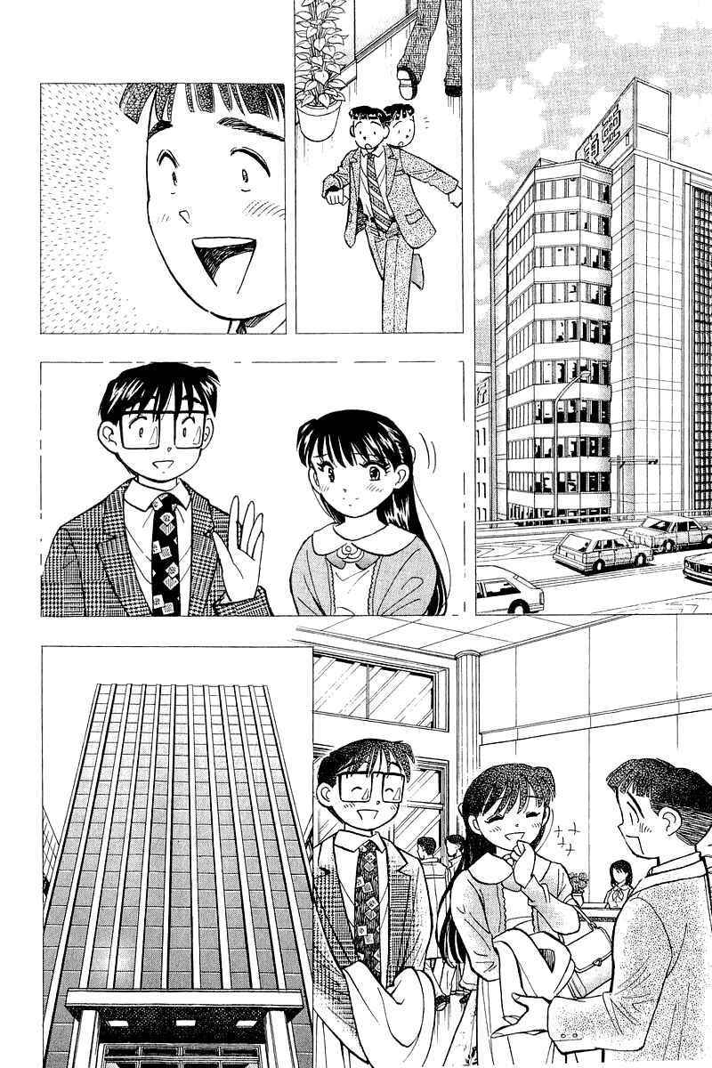 Page 18 Chapter 138 Yume De Aetara