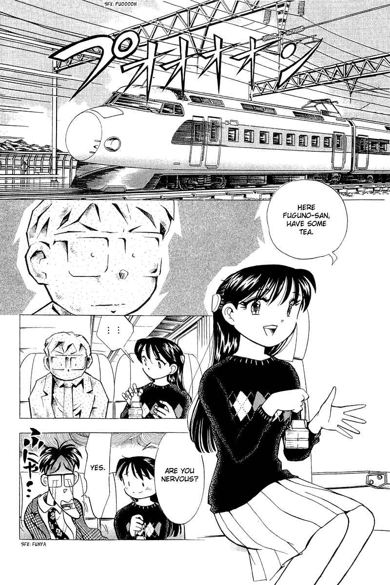 Page 2 Chapter 138 Yume De Aetara