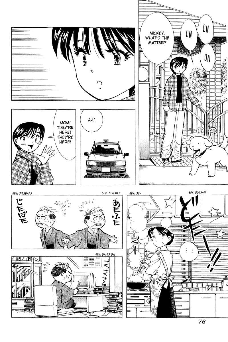 Page 4 Chapter 138 Yume De Aetara