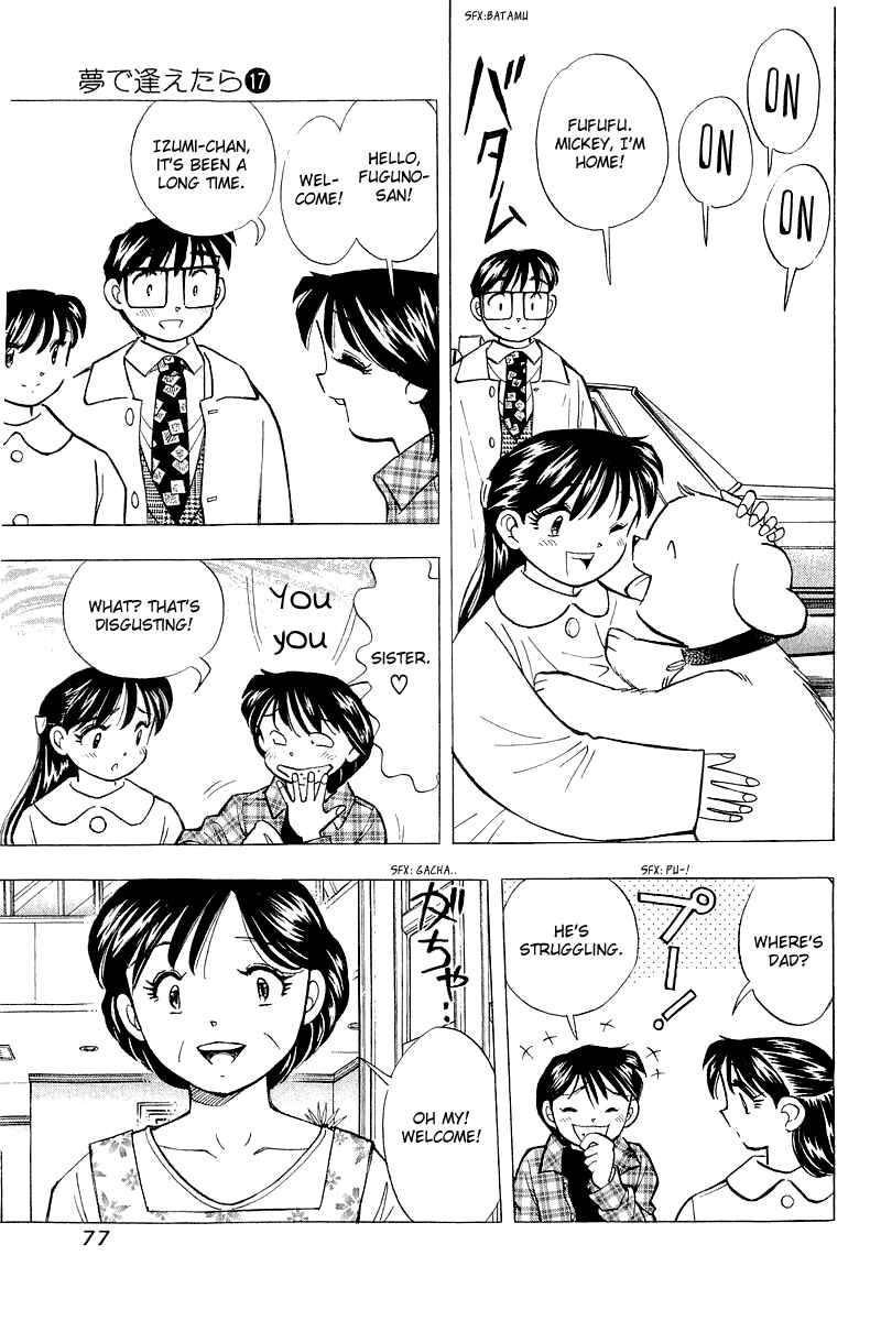 Page 5 Chapter 138 Yume De Aetara