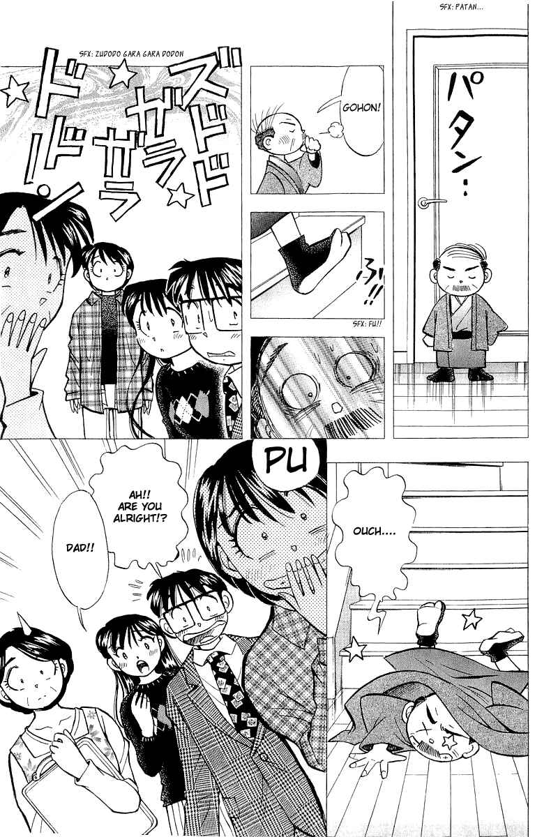 Page 7 Chapter 138 Yume De Aetara
