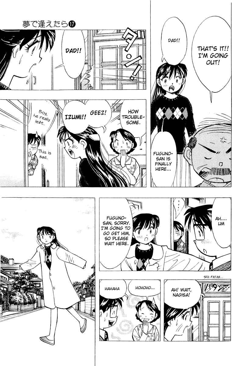 Page 9 Chapter 138 Yume De Aetara