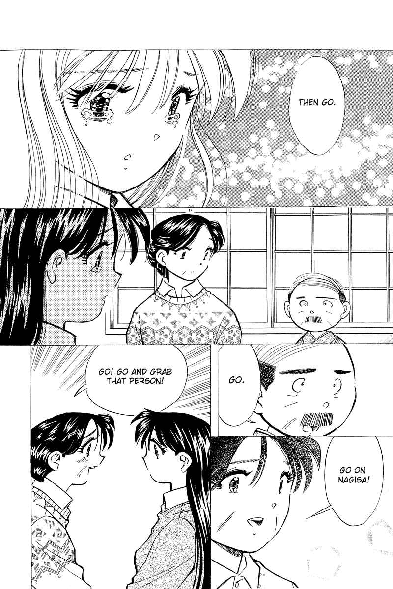 Page 10 Chapter 134 Yume De Aetara