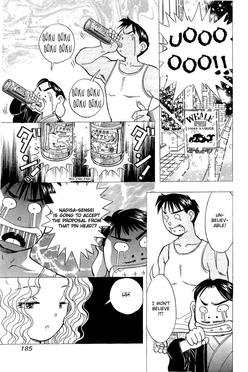 Page 3 Chapter 134 Yume De Aetara