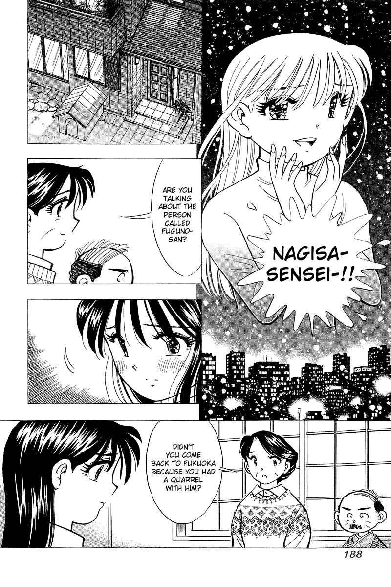 Page 6 Chapter 134 Yume De Aetara