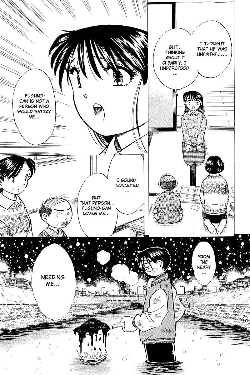 Page 7 Chapter 134 Yume De Aetara