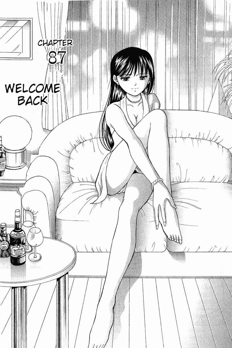 Page 1 Chapter 87 Yume De Aetara
