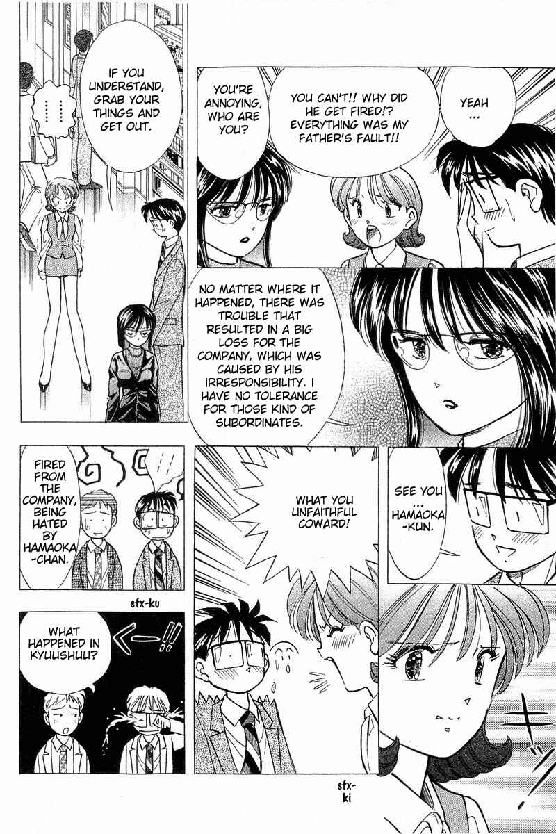 Page 10 Chapter 87 Yume De Aetara